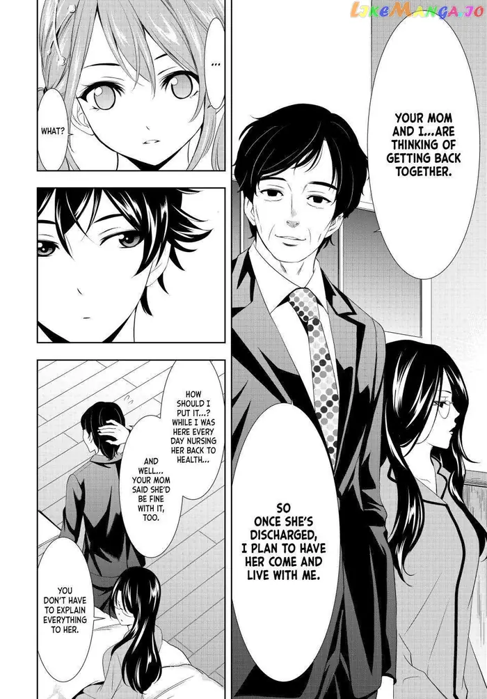 Megami no Cafe Terrace Chapter 120 image 12_optimized